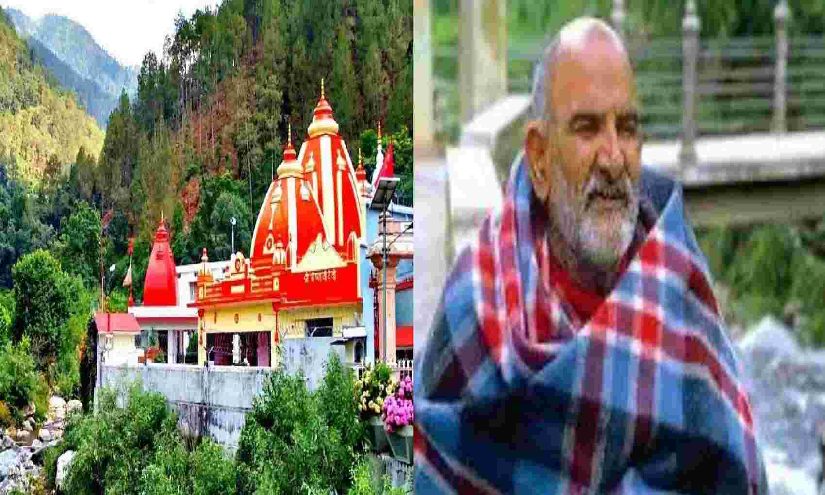 Nainital Kainchi Dham Neem Karoli Baba Ashram History And Temple