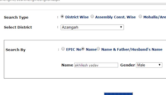 मतदाता सूची में भी पिता से आगे पुत्र, 1986 अखिलेश यादव के मुकाबले महज 326 मुलायम सिंह 