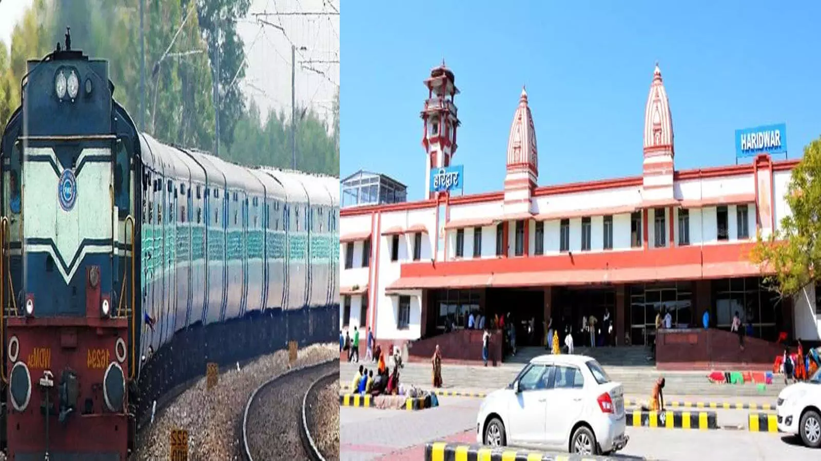Mahakumbh 2021: हरिद्वार में नहीं रुकेगी ट्रेन, रेलवे स्टेशन होगा सूना