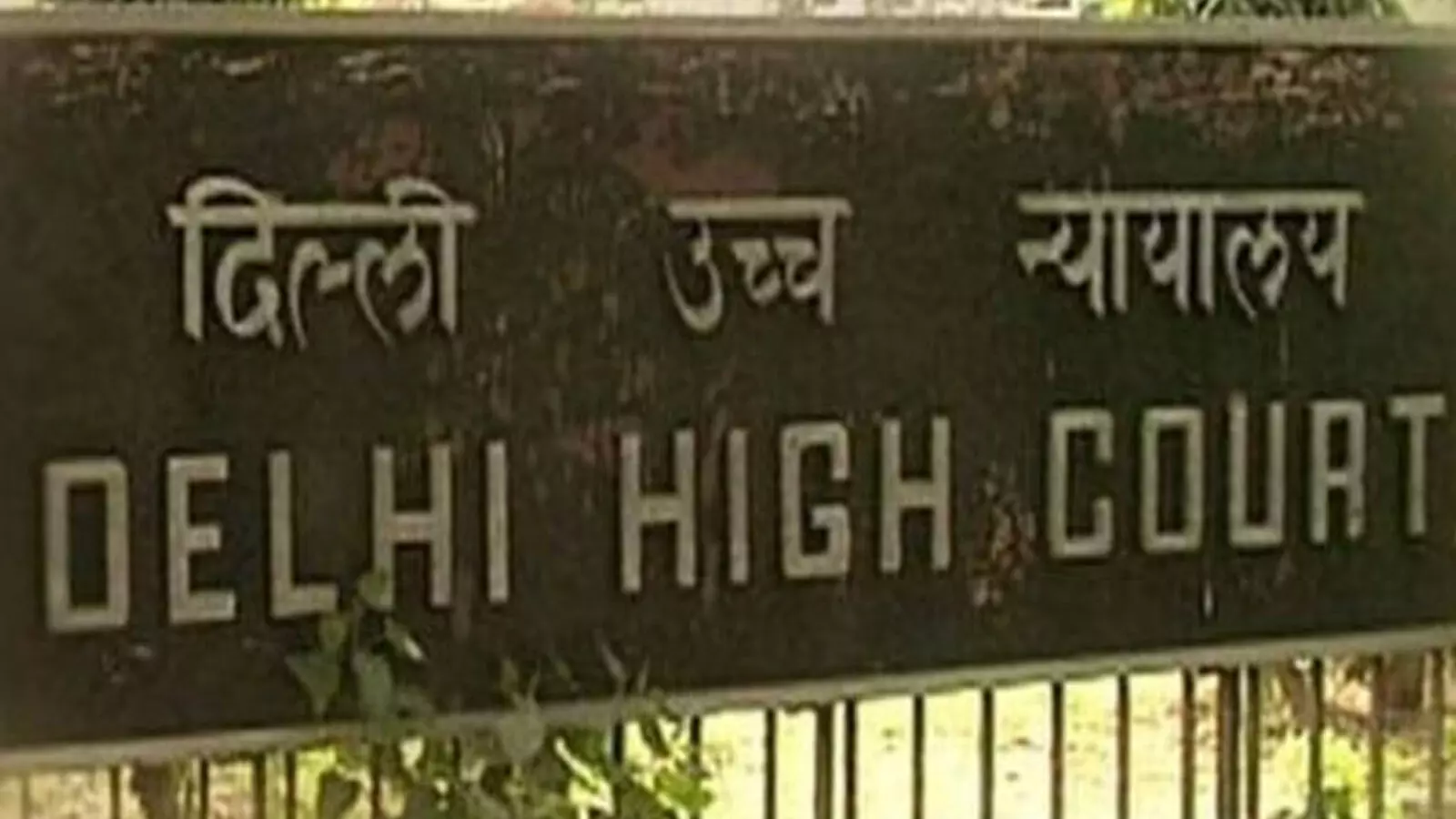 HC ने मांगा चुनाव आयोग से जवाब, अब राजनेताओं पर गिरेगी गाज,जानें क्यों