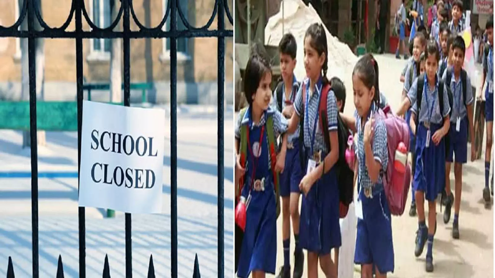 स्कूल बंद फिर सेः इन राज्यों में आदेश जारी, स्टूडेंट्स नहीं ले सकेंगे क्लास