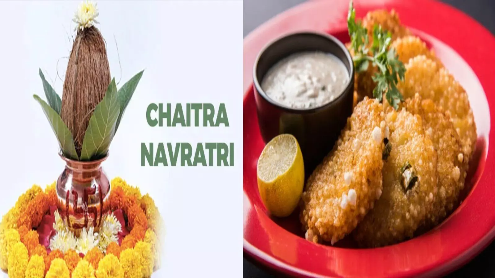 Chaitra Navratri: इन पौष्टिक आहारों का करें सेवन, नहीं आएगी सुस्ती और कमजोरी