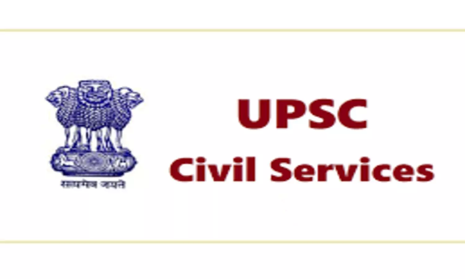UPSC Exams 2020: कोरोना के कारण सिविल सेवा की भर्तियां स्थगित, टले ये इंटरव्यू