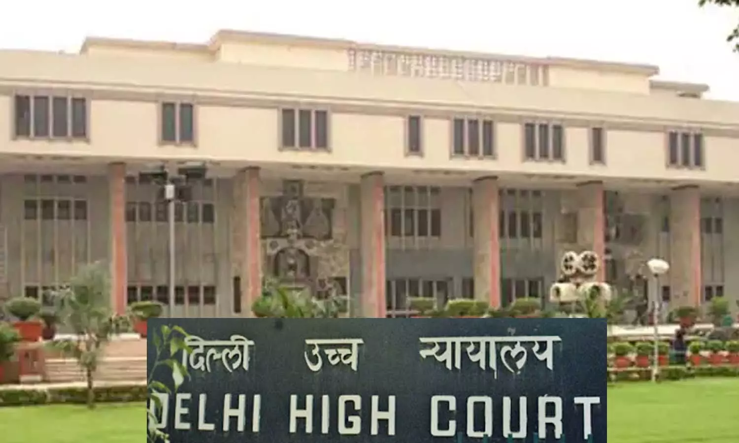 कोरोना मरीजों को बड़ी राहत, अस्पतालों में तुरंत मिलेगा बेड, HC का आदेश