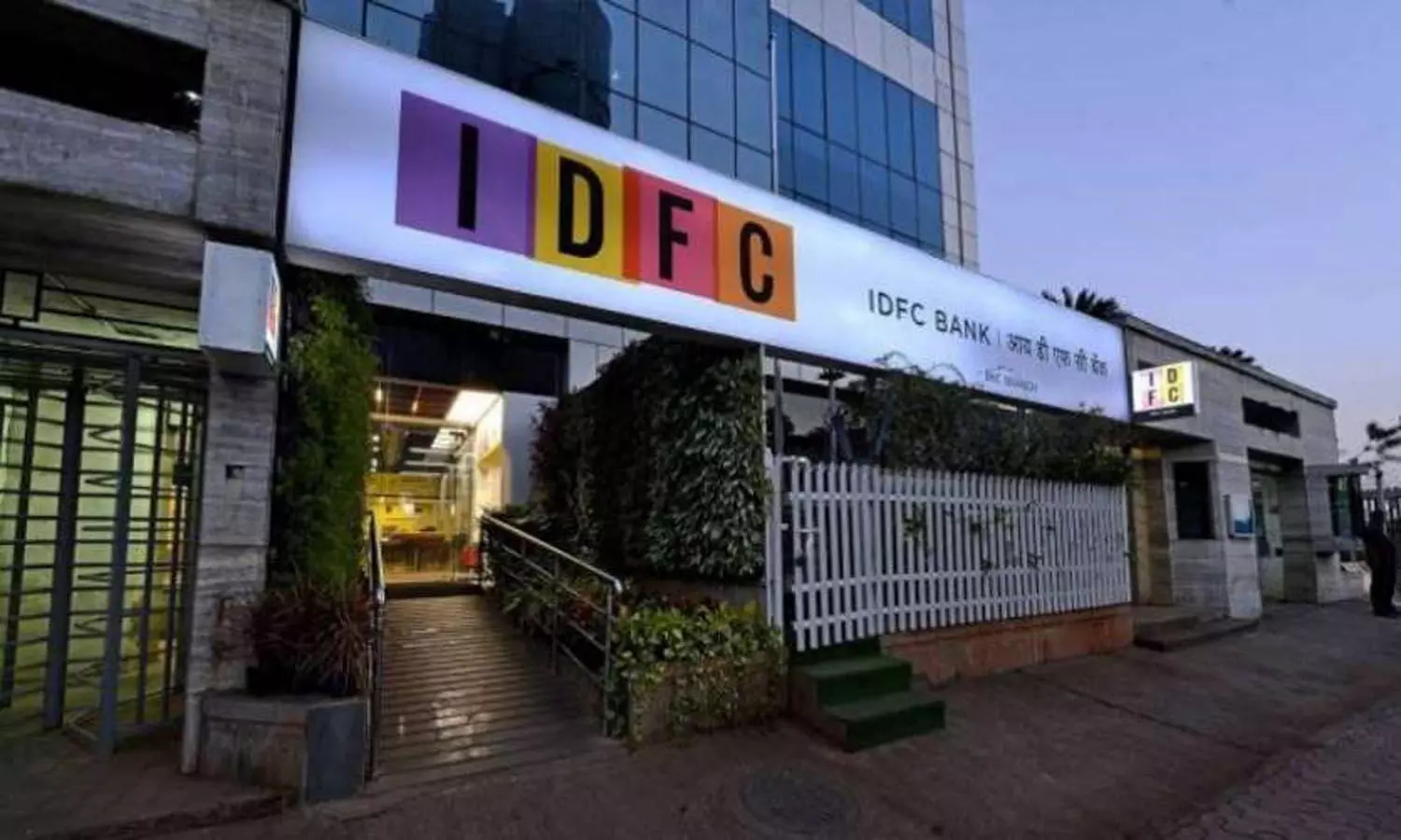 IDFC Bank ने आज से घटाई ब्याज दरें, फटाफट चेक करें लेटेस्ट रेट