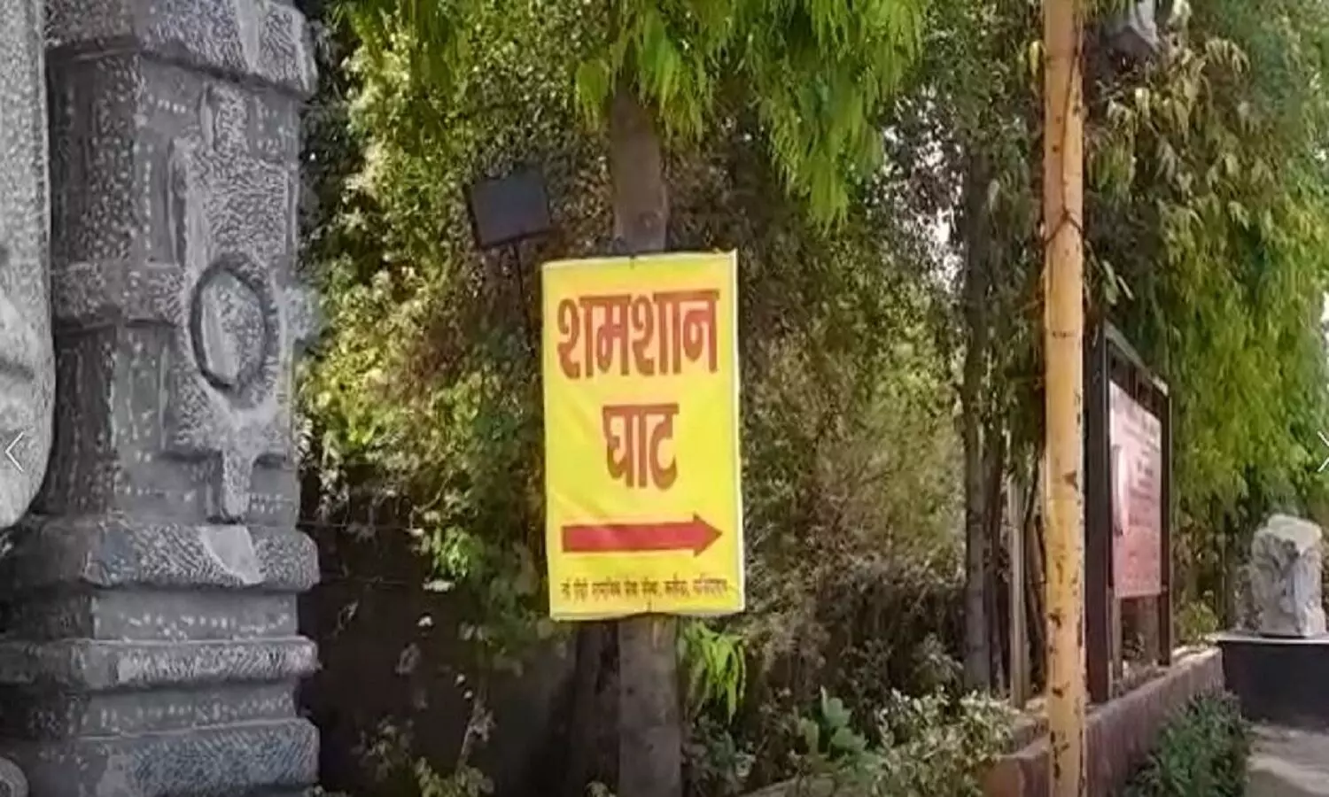 किसी मसीहा से कम नहीं है गाजियाबाद का ये शख्स, श्मशान के लिए दे दिया डेढ़ बीघा जमीन