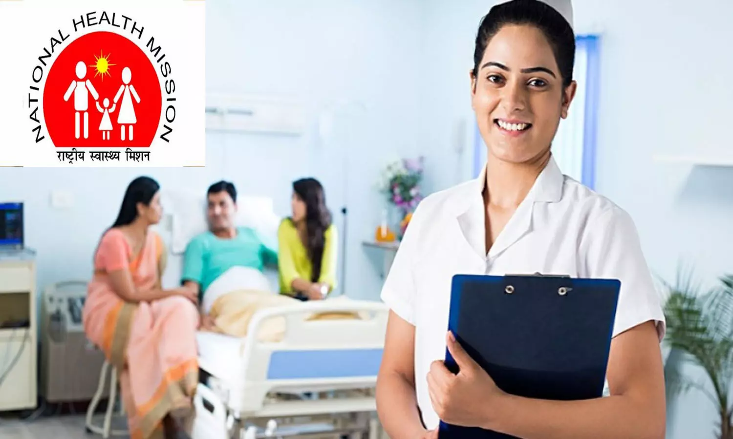 NHM Ratnagiri Recruitment 2021: मेडिकल स्टाफ के लिए निकली बंपर भर्ती, ये है आखिरी तारीख