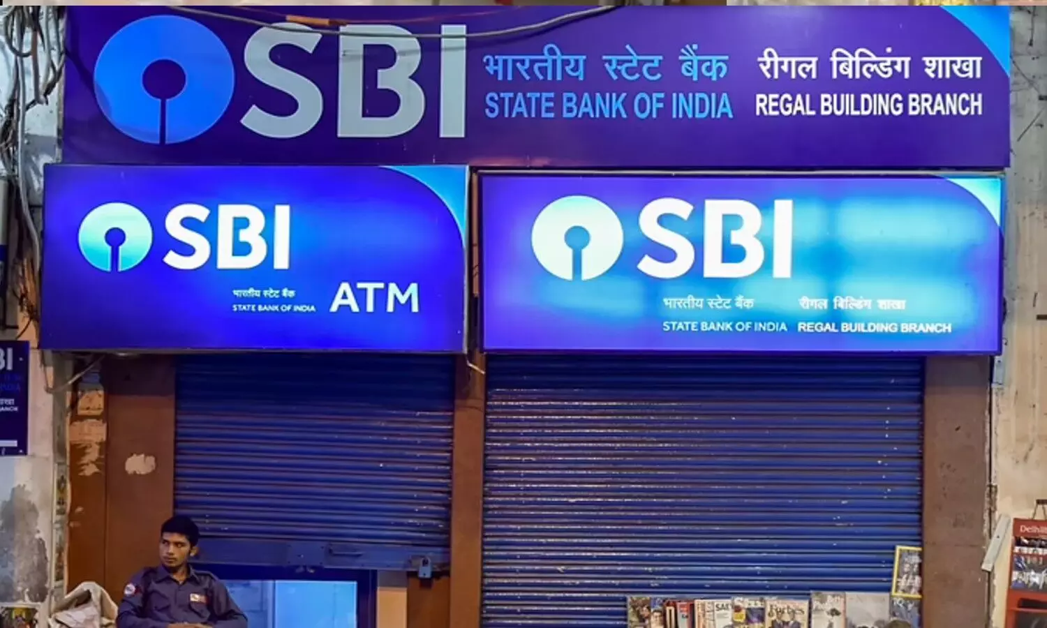 आज यानी शुक्रवार रात को भारतीय स्टेट बैंक(SBI) की डिजिटल बैंकिंग सेवाएं प्रभावित रहने वाली हैं। बैंक के डिजिटल बैंकिंग प्लेटफॉर्म के अपडेशन का प्रस्तावित कार्य है।