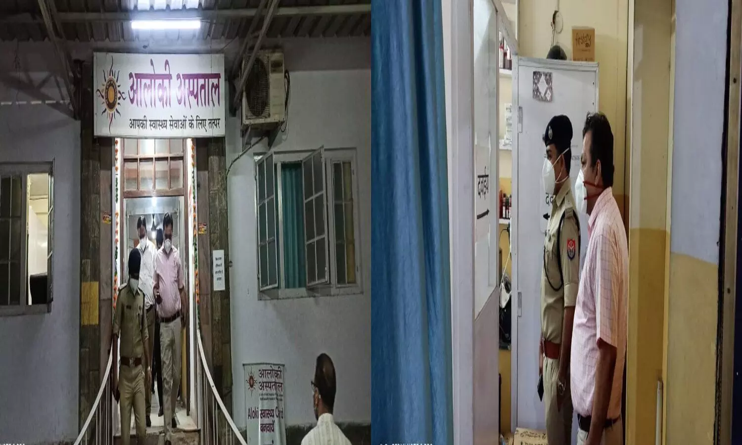 Ghaziabad police raid in hospital