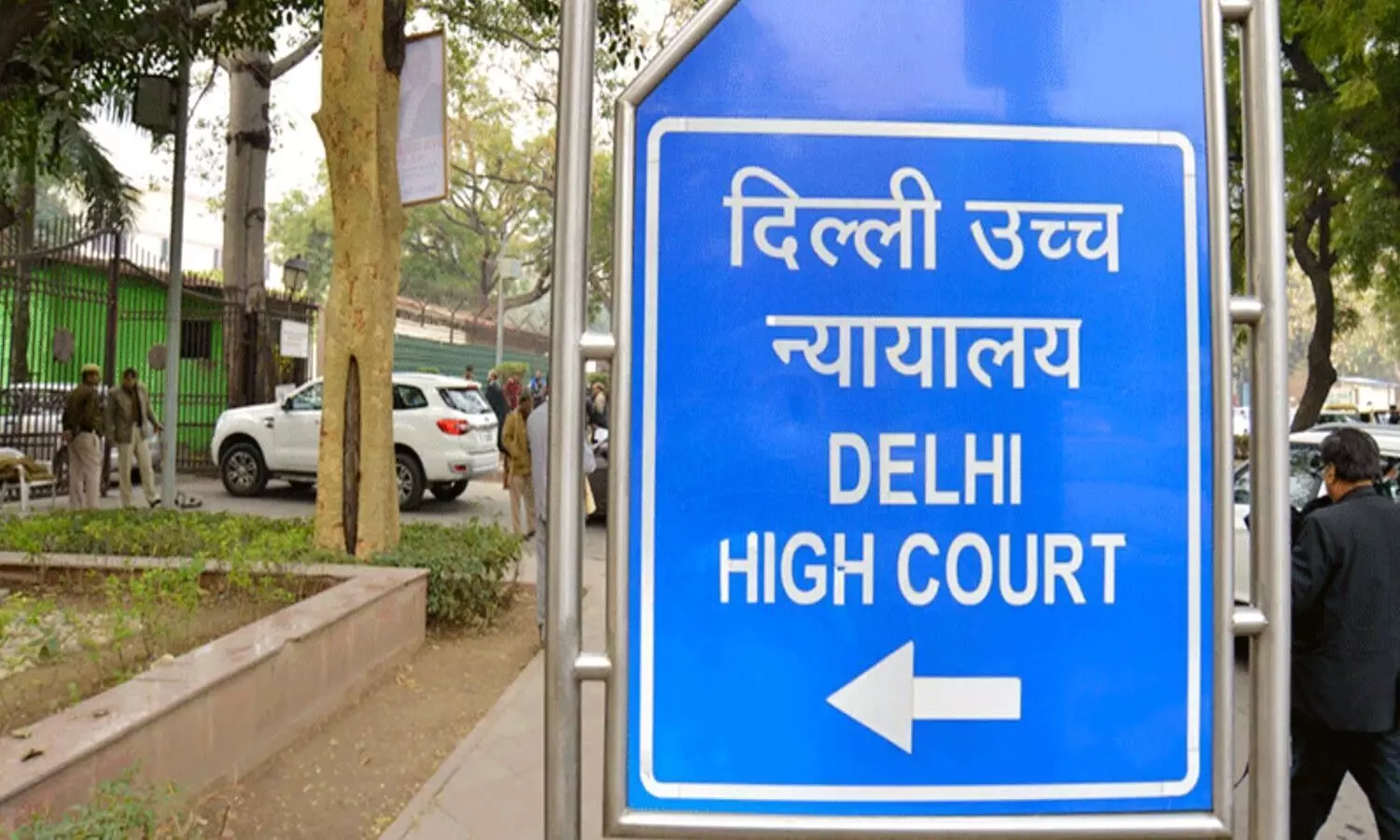 The Delhi High Court has strongly reprimanded the mobile caller tune of the Central Government, which had been advising to get the vaccine.