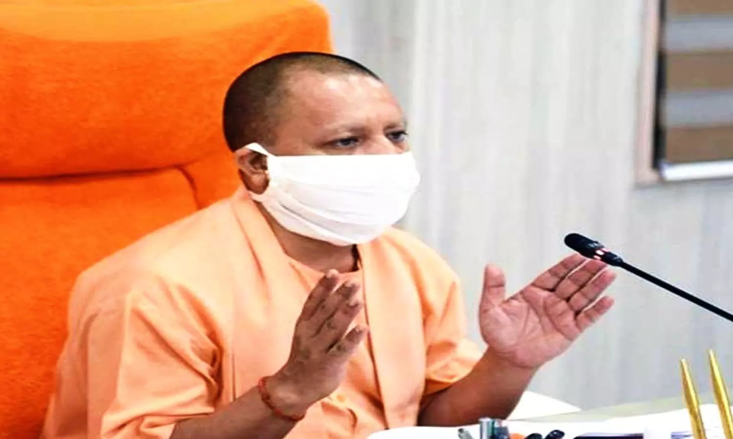 CM Yogi Adityanath