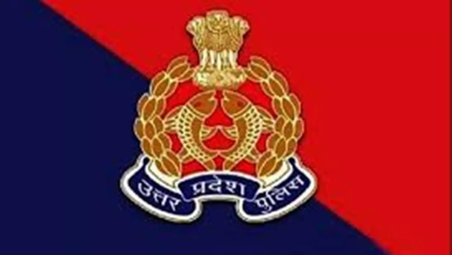 UP Police Constable Recruitment 2021: अब यूपी पुलिस के पास बीटेक और एमटेक पास सिपाही