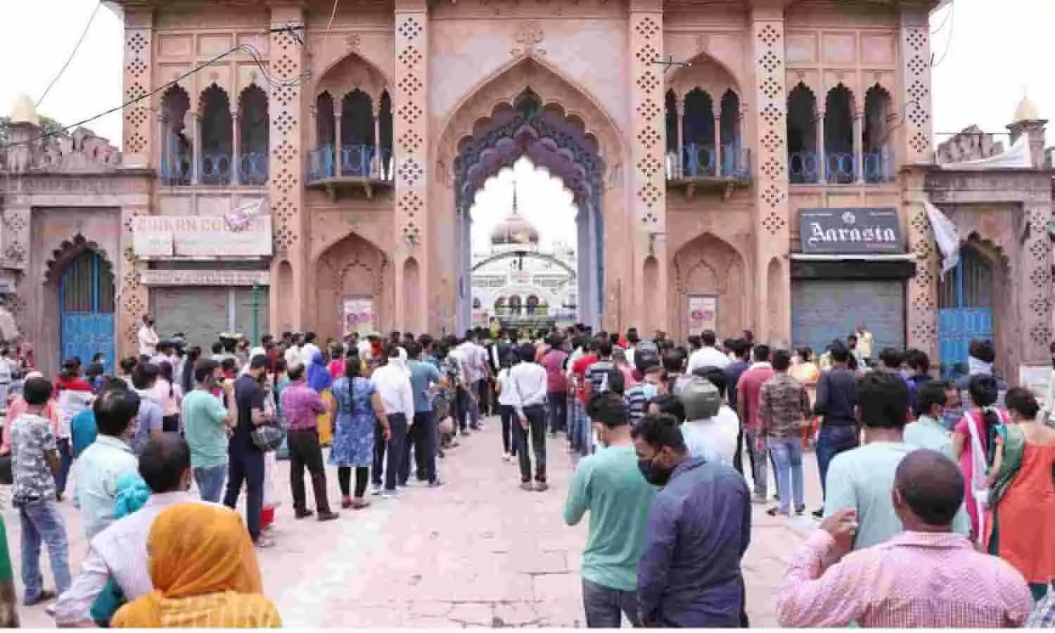 Chhota Imambara