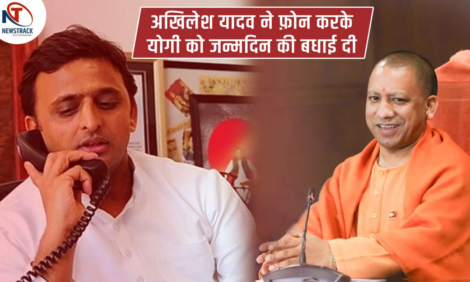 Akhilesh Yadav-CM Yogi