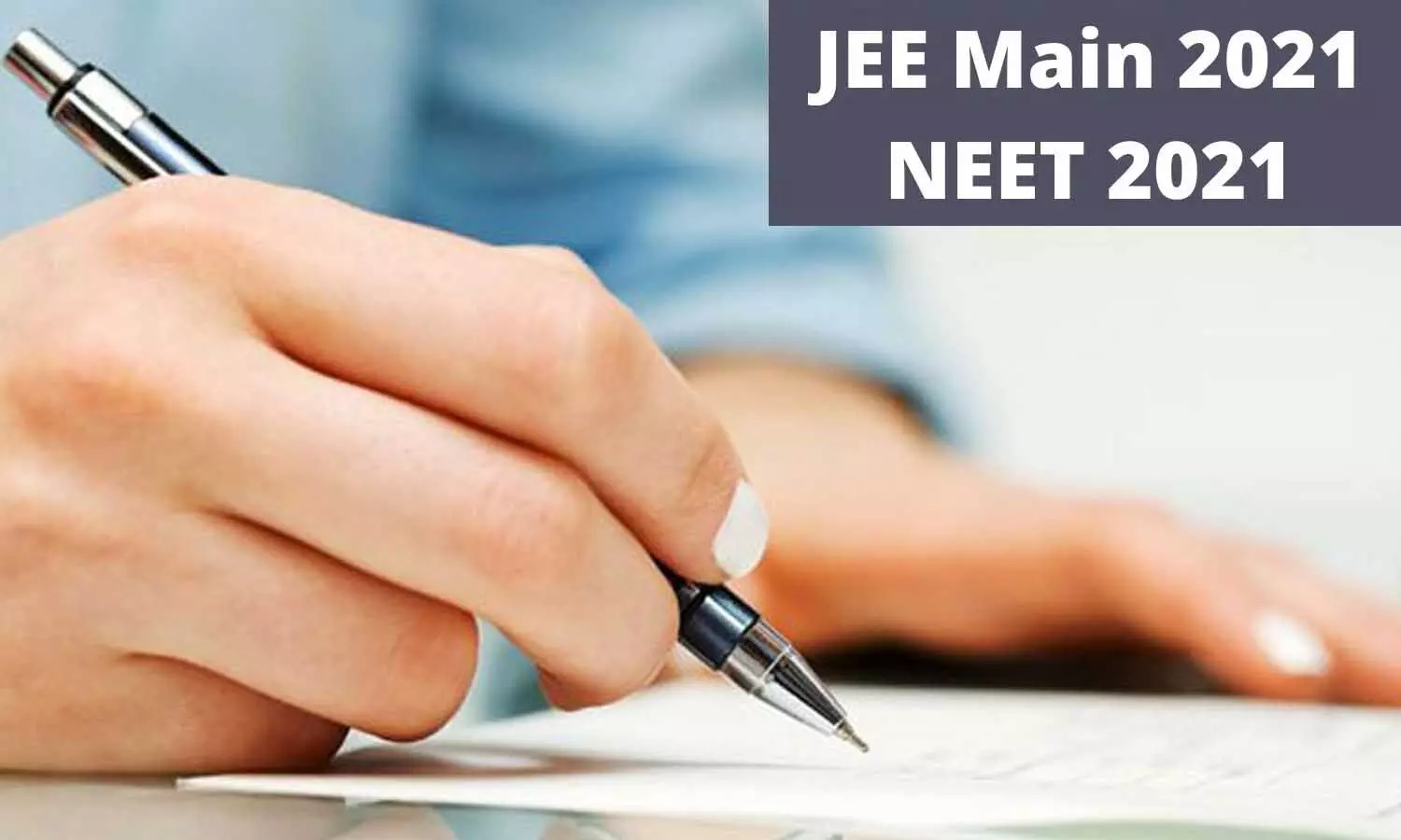 NEET और JEE Main परीक्षाएं नहीं होंगी रद्द, जल्द जारी होगा Exam Schedule