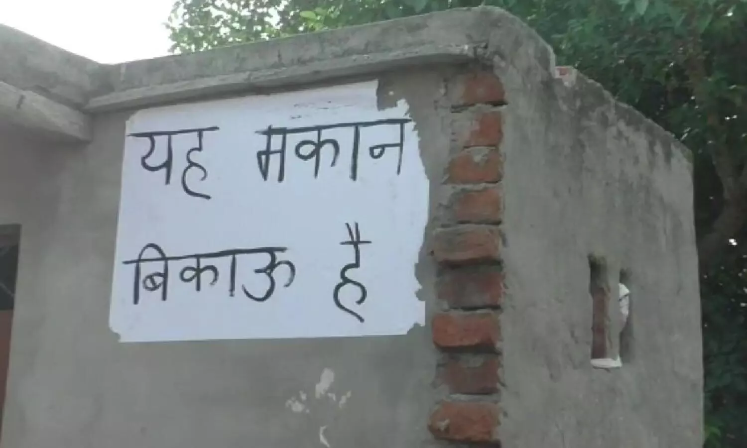 हापुड़: 90 दलित परिवारों ने ‘यह मकान बिकाऊ है’ का लगाया पोस्टर, मचा हड़कंप