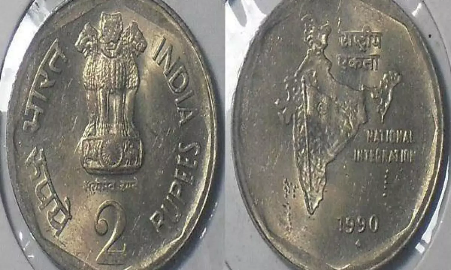 Old Coins Collection: Nowadays the demand for old and rare coins and notes  is increasing rapidly. | Old Coins Collection: बेचो करोड़ों रुपए में पुराने  सिक्के, जानिए कैसे | News Track in Hindi