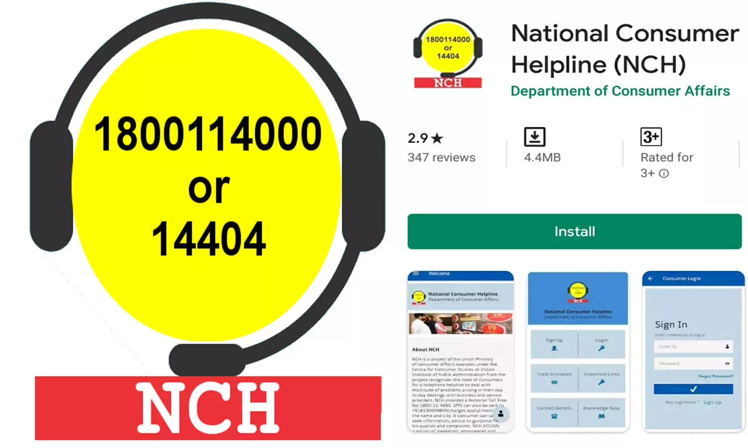 National Consumer Helpline Complaint App