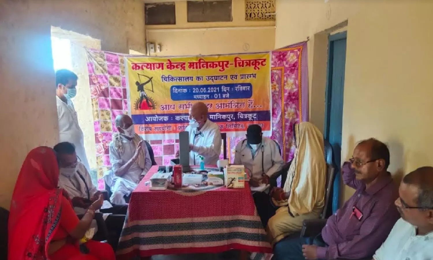 Free medical treatment started in Wellness Center Manikpur