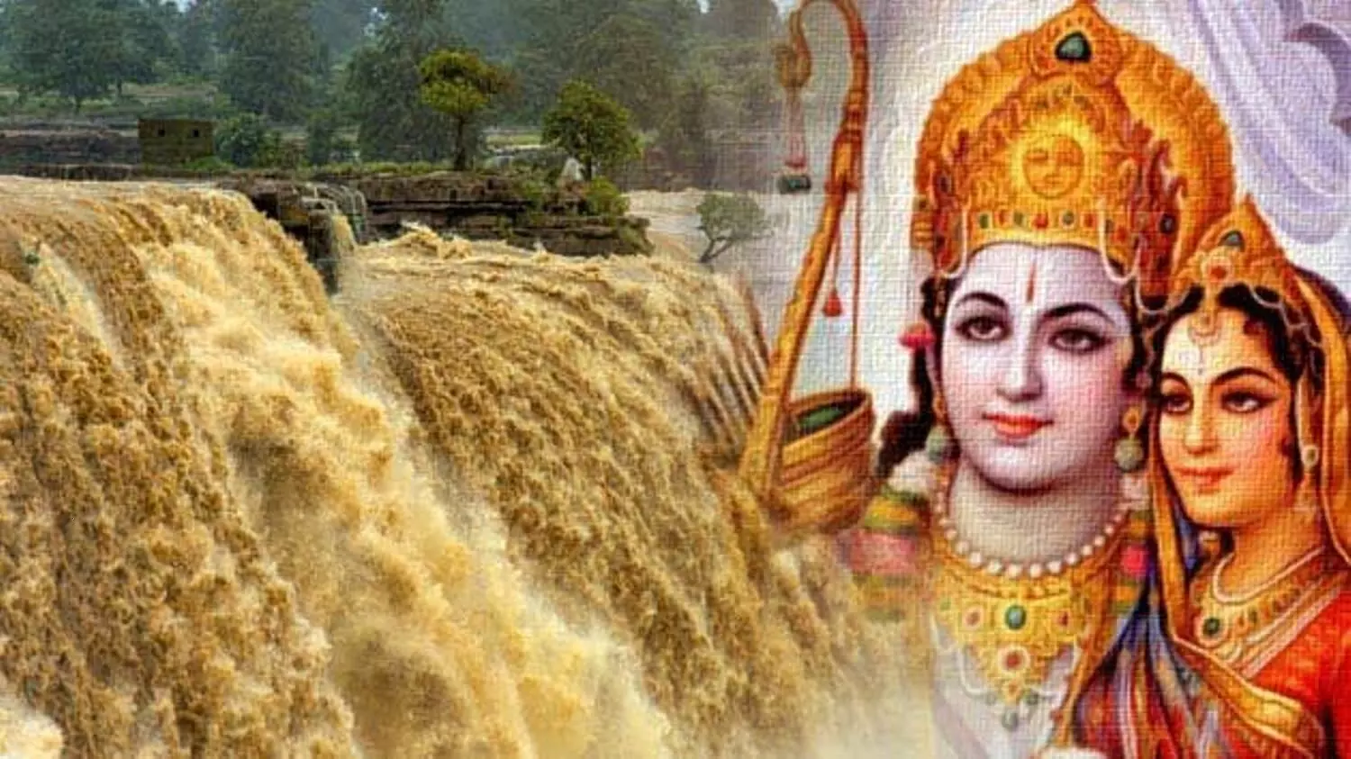 Chitrakoot News: पावन नगरी चित्रकूट के कण-कण में बसे हैं भगवान श्रीराम