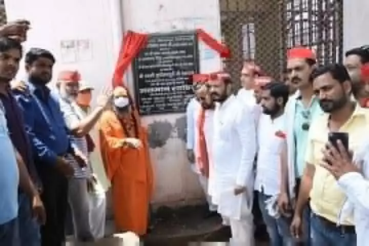 सपा नेता ने लगवाया वाटर कूलर,बजरंग दल ने हथौड़े से तोड़ दी नेमप्लेट,कहा- मुस्लिम व्यक्ति का नाम मंदिर में बर्दाशत नहीं