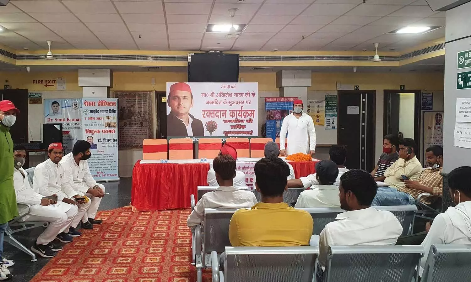 Akhilesh Yadav Birthday: अखिलेश के जन्मदिन पर सपा कार्यकर्ताओं ने किया रक्तदान
