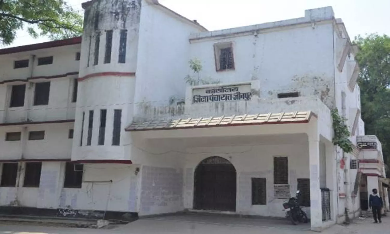 Zilla Panchayat Office