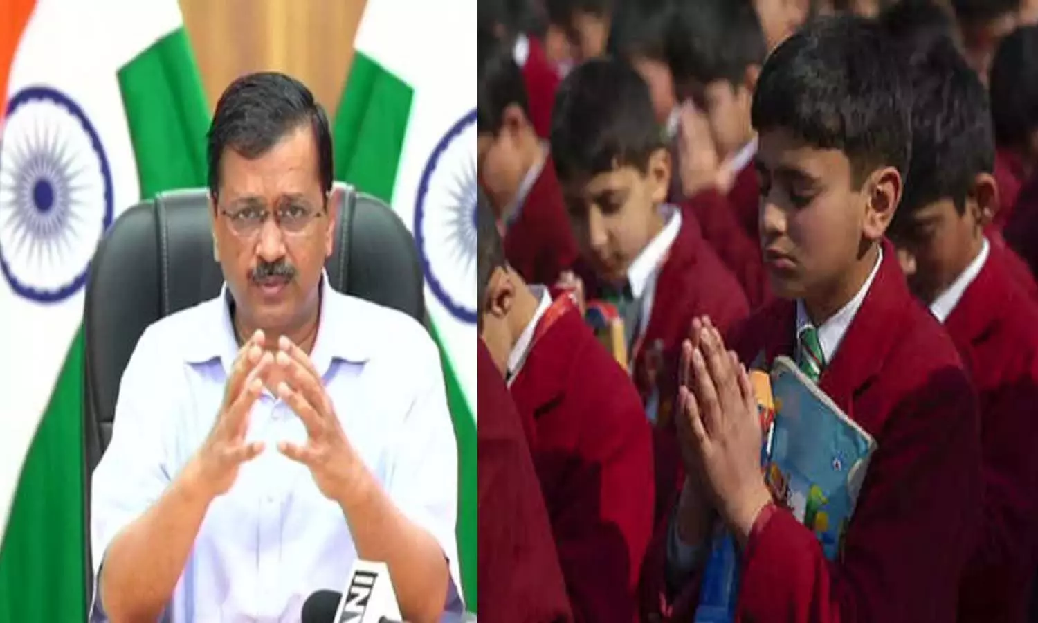Kejriwal government of Delhi has ordered that all private schools in the capital will have to cut their fees by 15%.