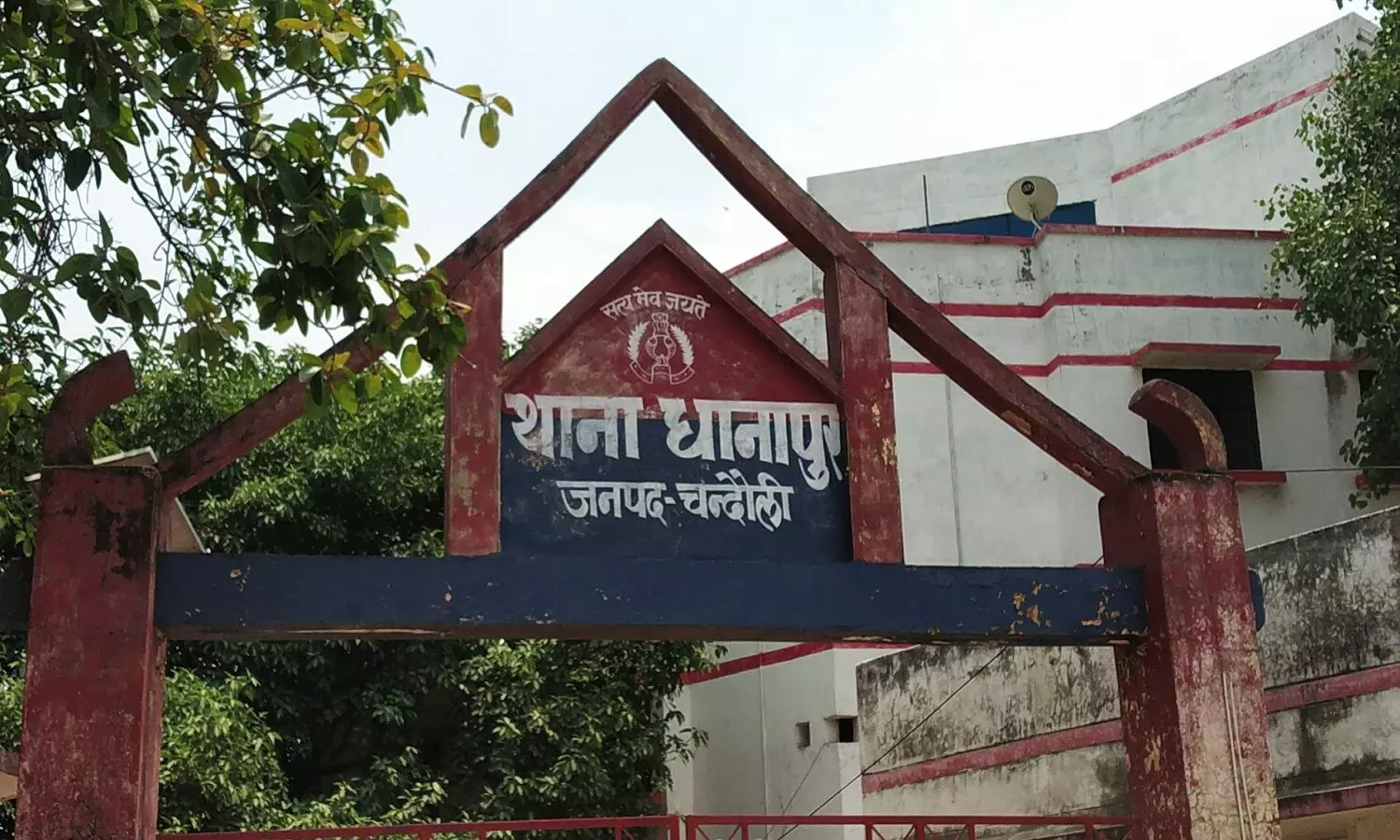 Dhanapur Police Station