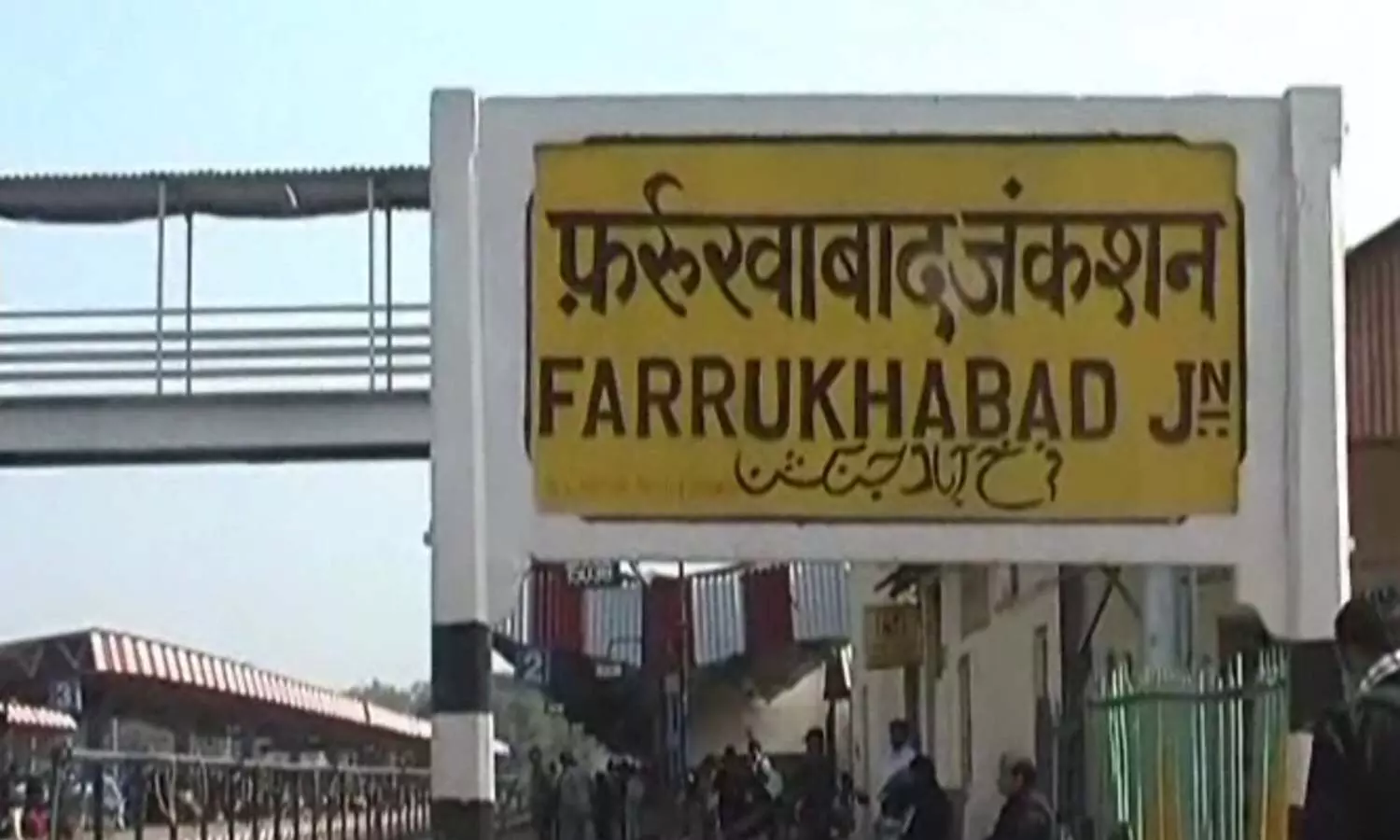 Farrukhabad History: द्रौपदी के स्वयंवर से लेकर इन कार्यों की भूमि है फर्रुखाबाद, इतिहास जानकार रह जायेंगे दंग