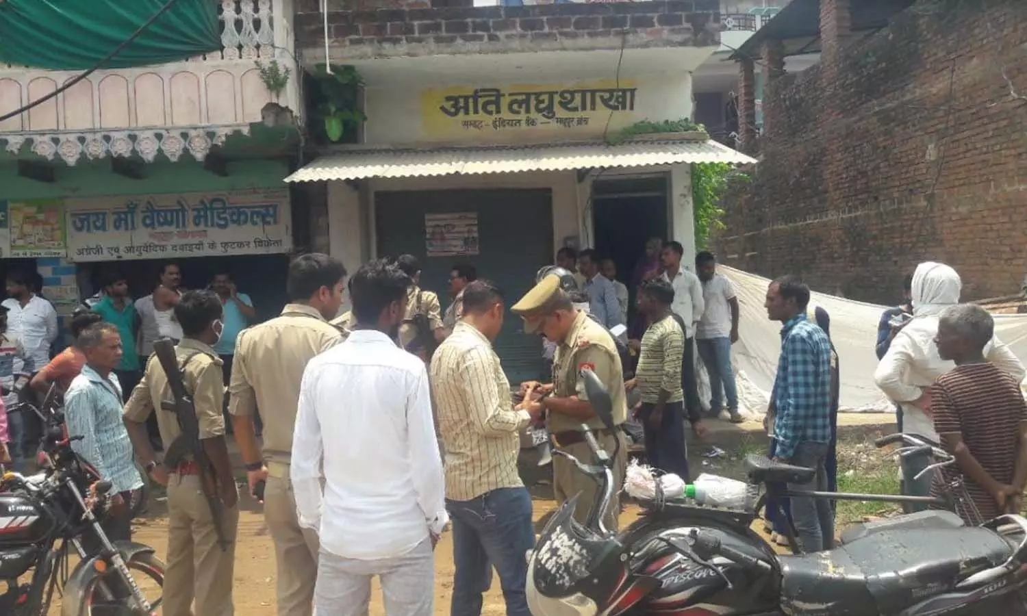 1.17 lakh looted in broad daylight from small branch of Indian Bank