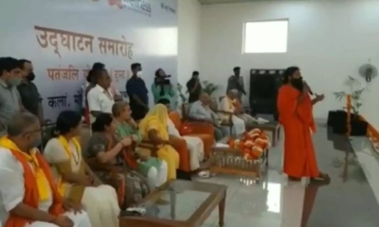Yoga Guru Swami Ramdev at the inauguration ceremony in Ghaziabad