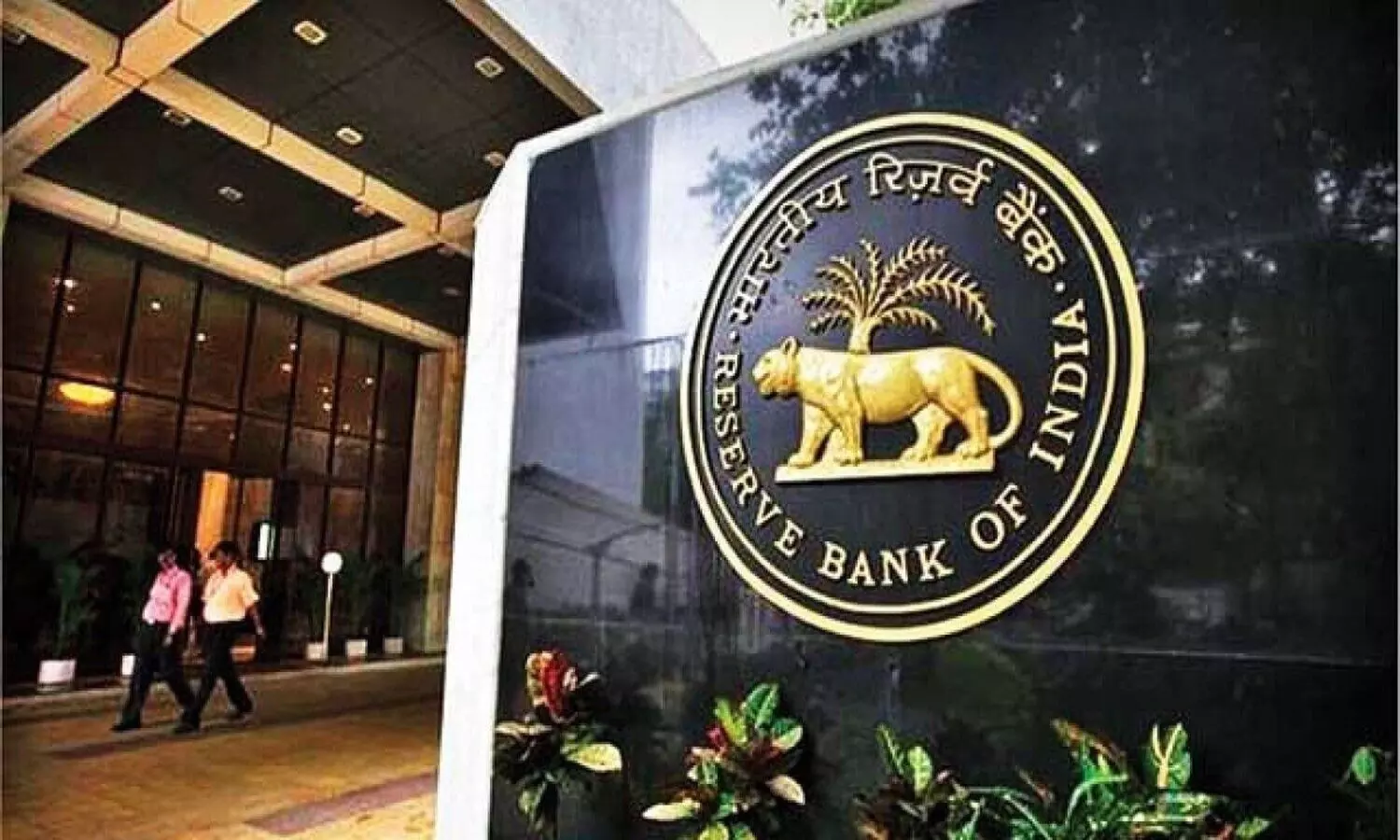 RBI imposed heavy penalty 14 banks