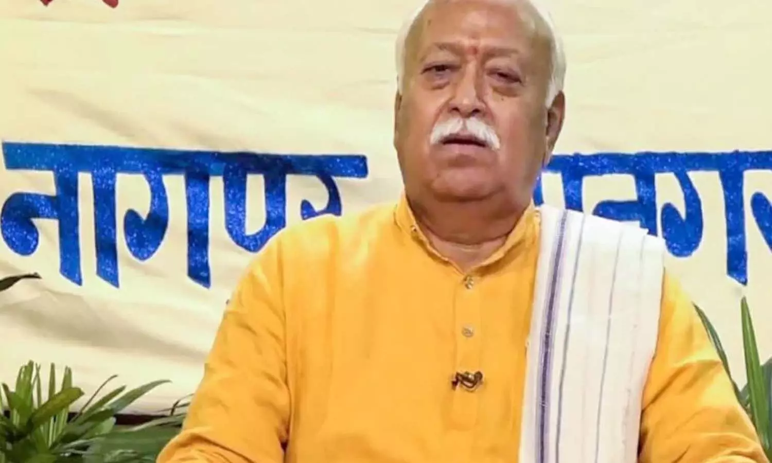 Mohan Bhagwat