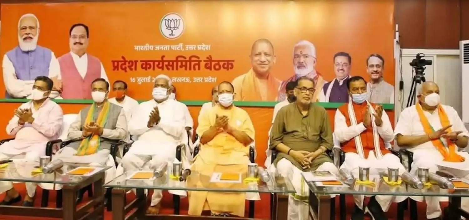 Concluding session of BJP Working Committee meeting