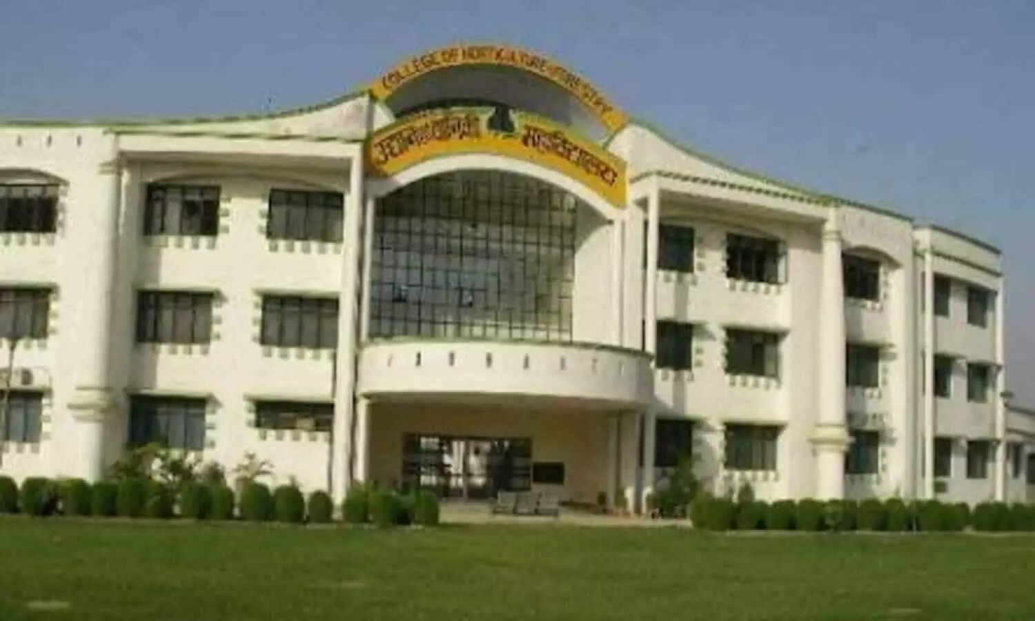 Acharya Narendra Dev Agricultural and Technological University