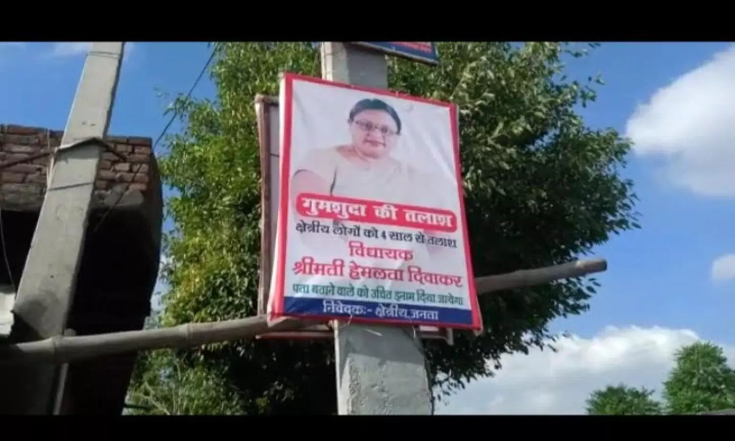 People stick poster of MLA of Missing