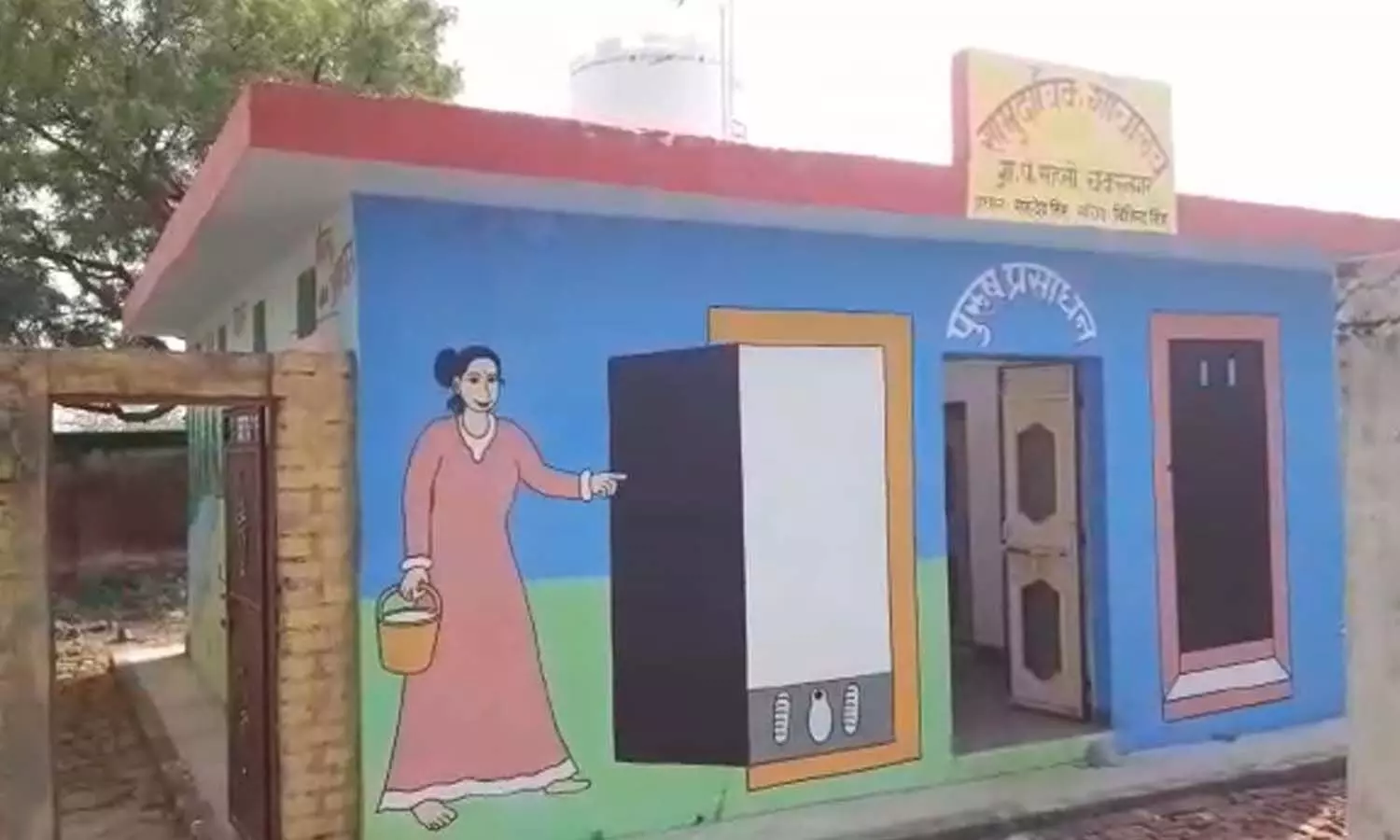 Community toilets under the watch of Etawah police