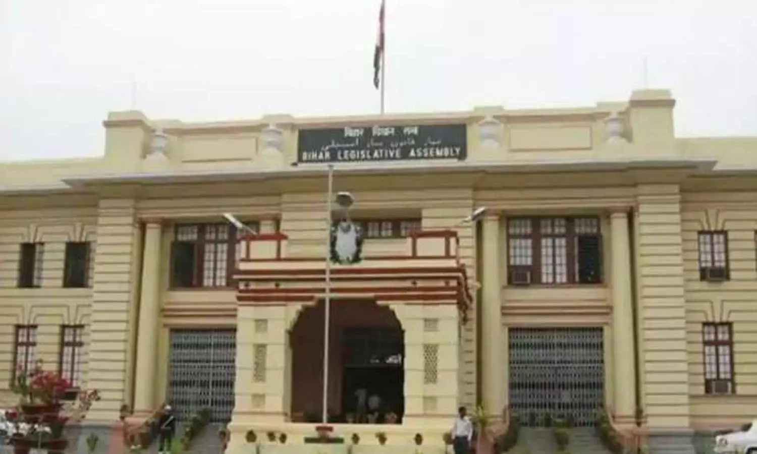 Bihar Legislature Session