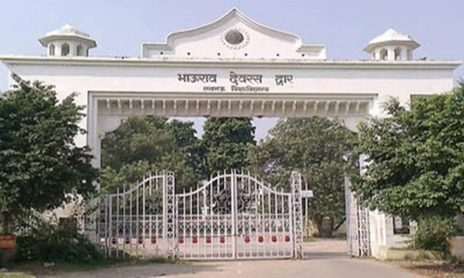 Lucknow University