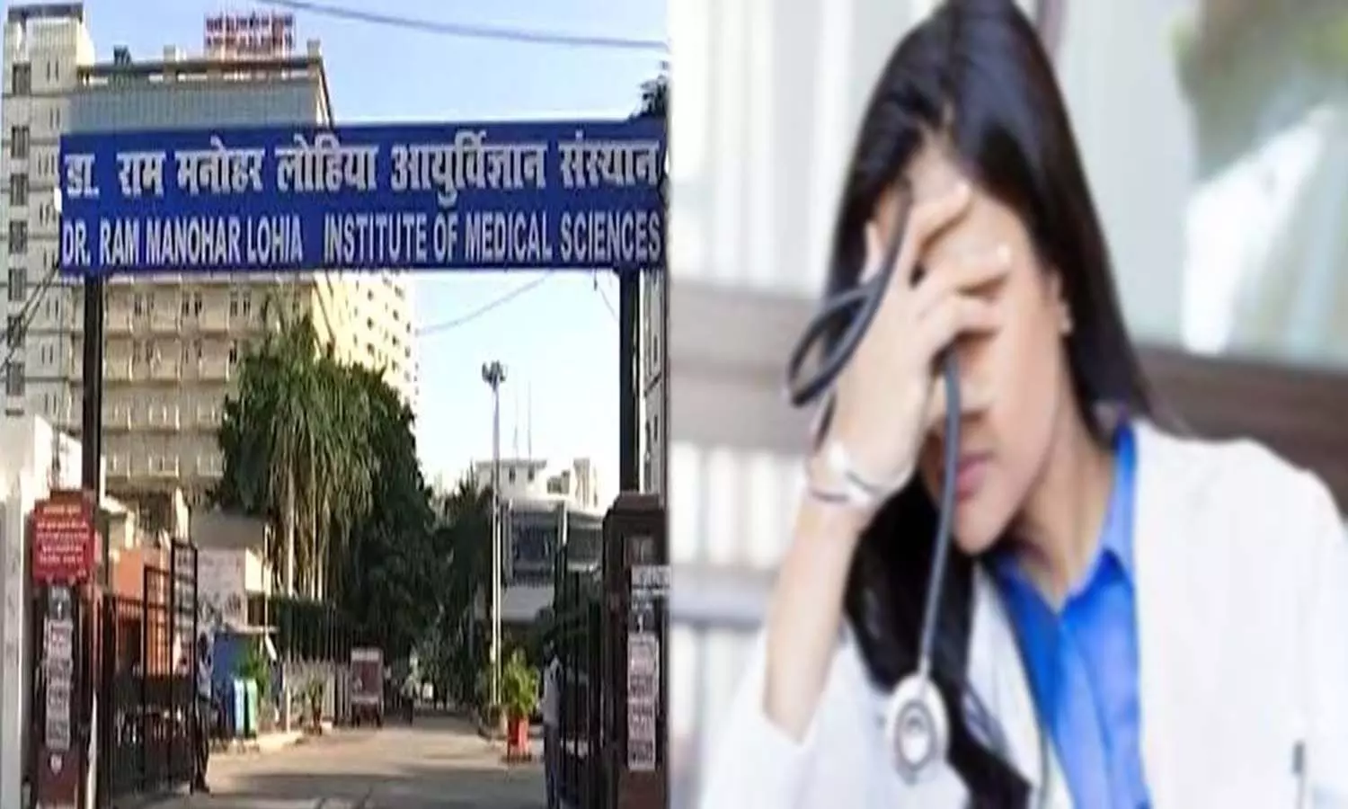 Junior doctor molested at Lucknows Lohia Institute