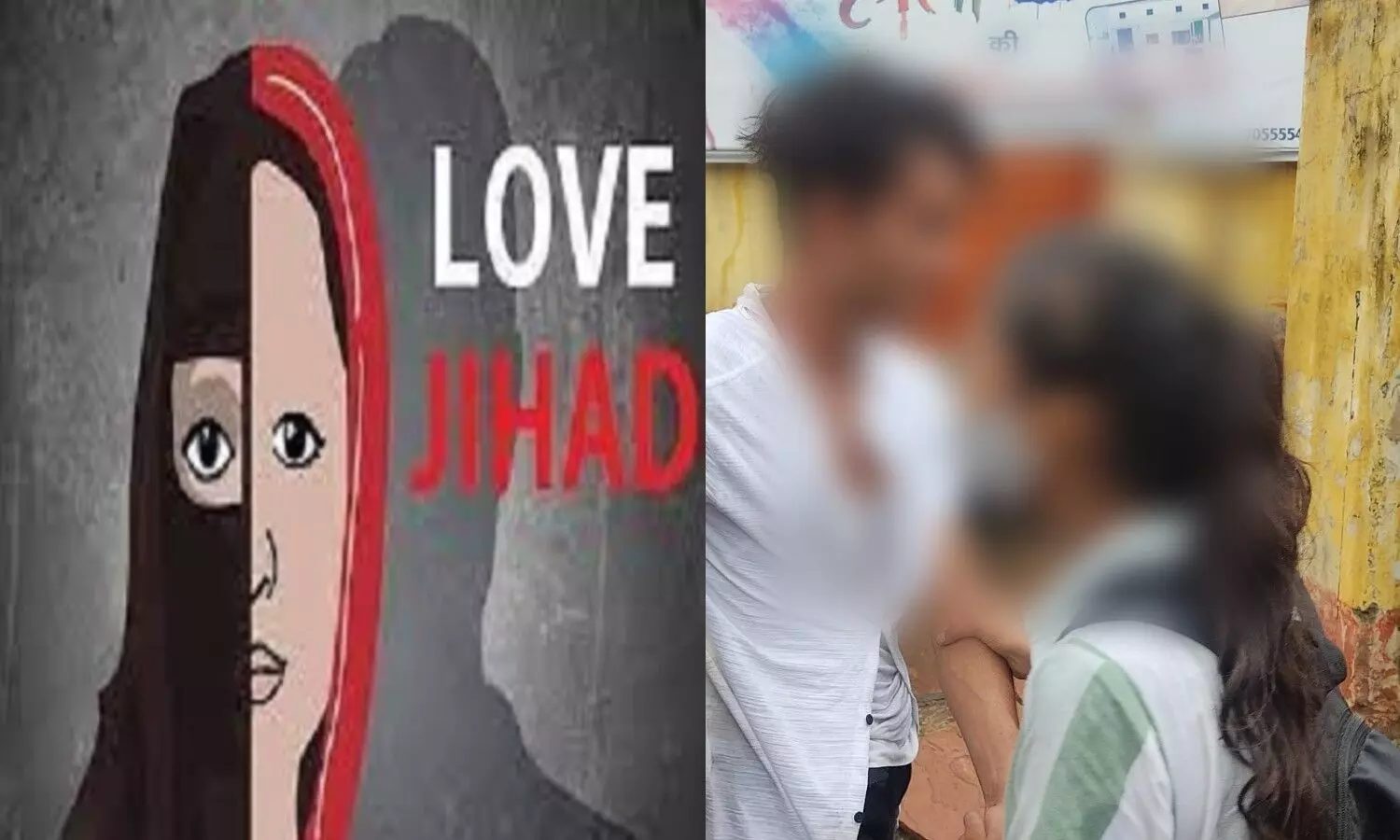 Love Jihad News
