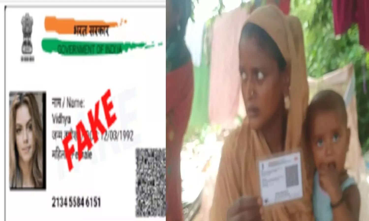 Ghaziabad News: रोहिंग्या महिला ने 1 हजार में बनवाया फर्जी एड्रेस का आधार कार्ड,  जांच एजेंसियां फर्जी रैकेट का जल्द करेंगी खुलासा