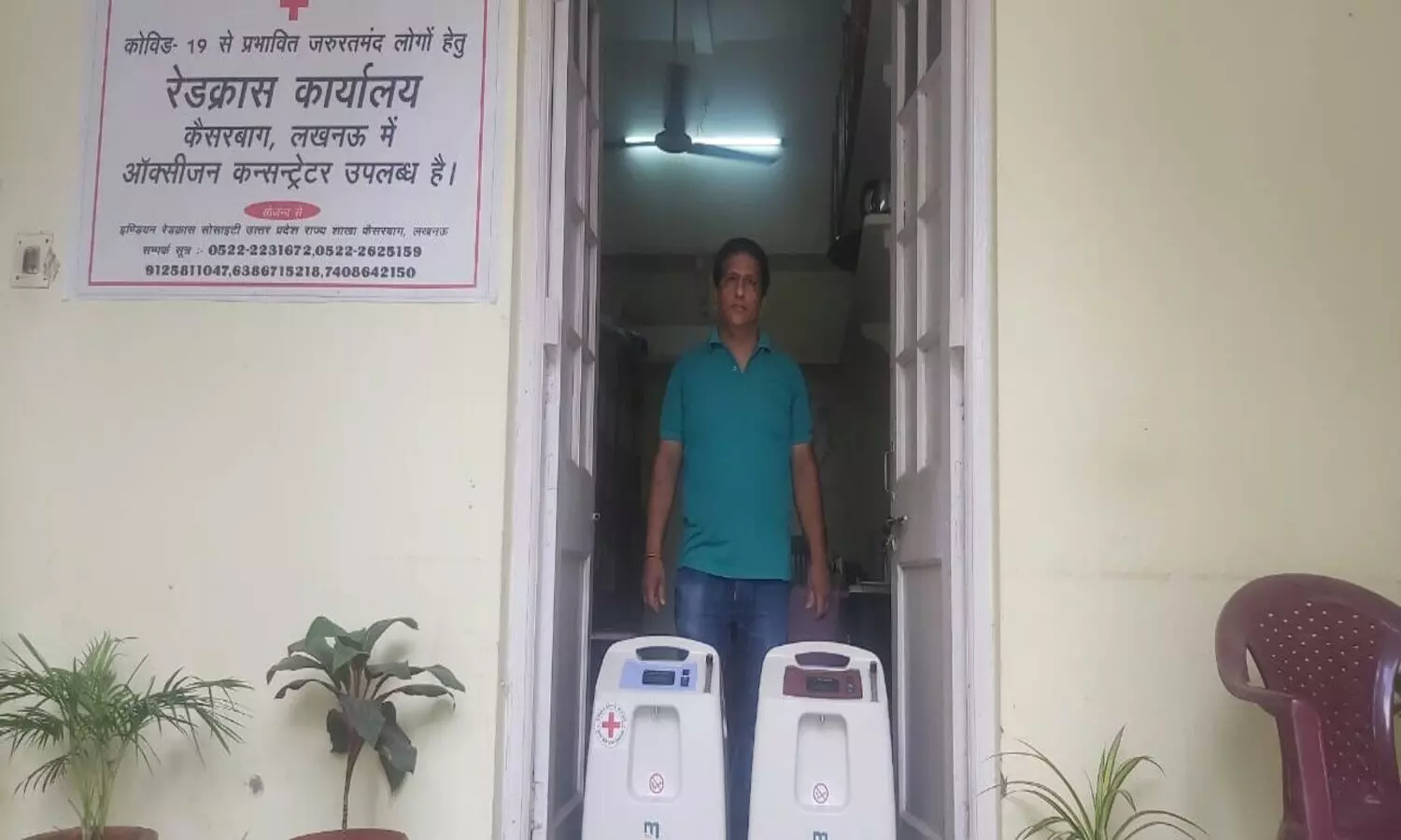 Redcross society give oxygen concentrator