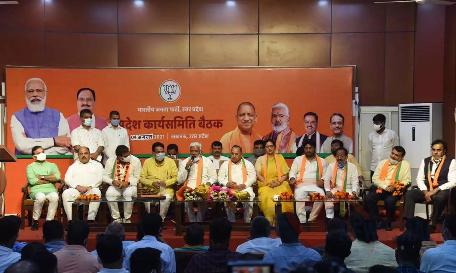 Joining of many leaders in BJP today