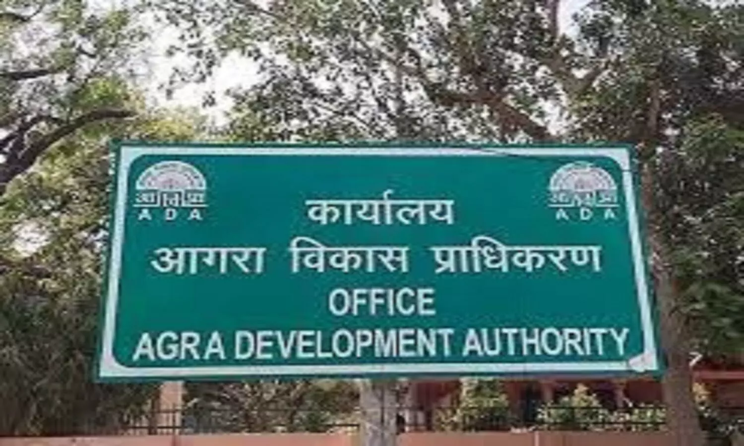 Agra News