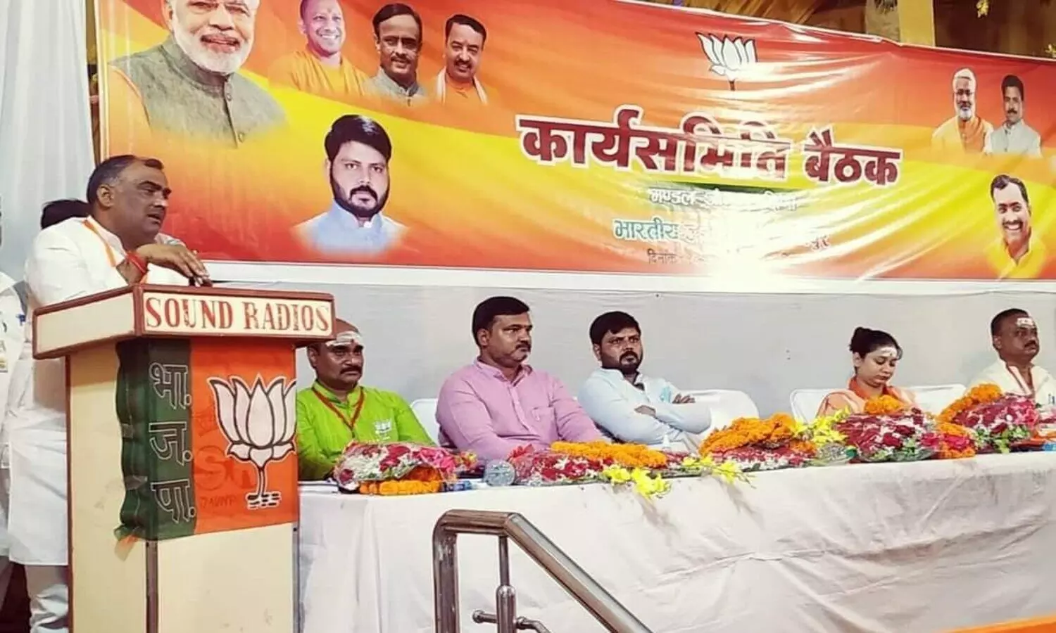 Minister Adressing the executive meeting of BJP