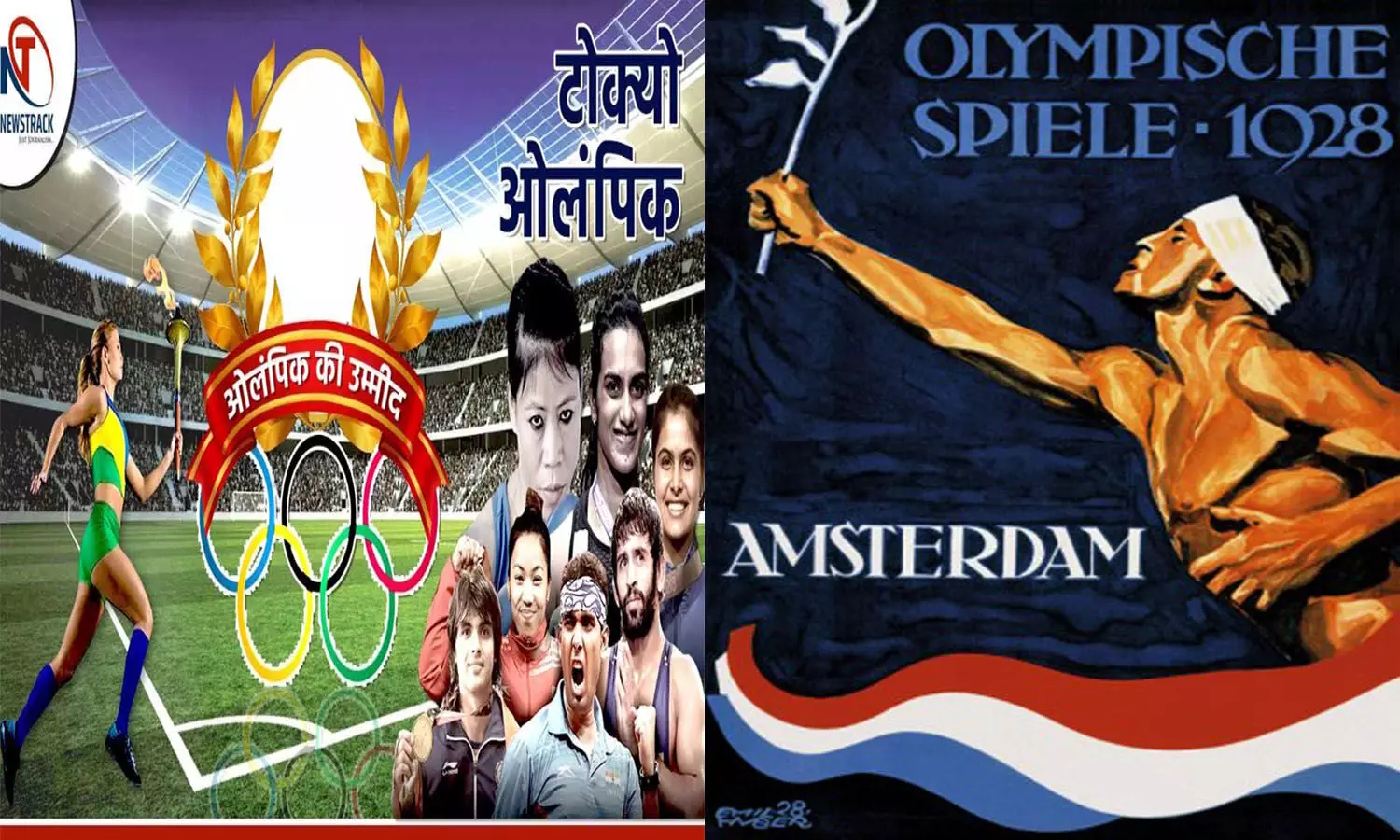 Amsterdam 1928 to Tokyo 2020 Olympics