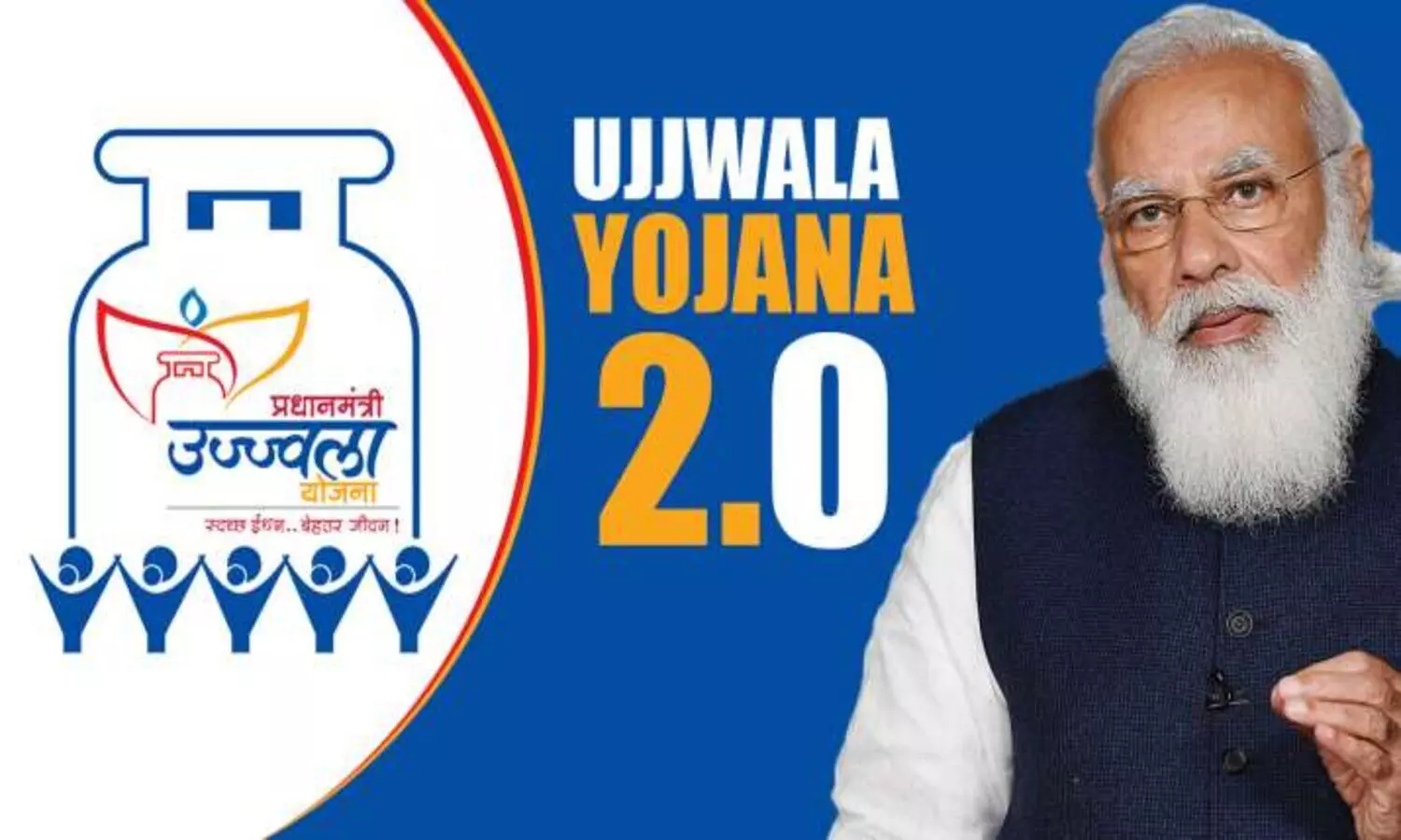 Ujjwala Yojana 2.0 by pm modi