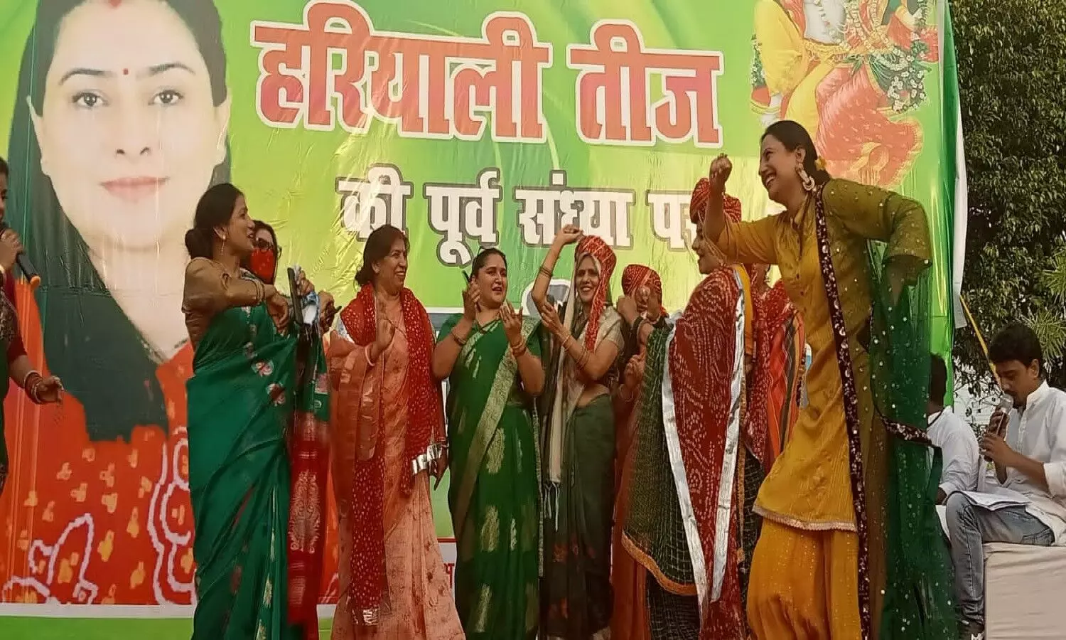 Hariyali Teej festival celebrated with pomp